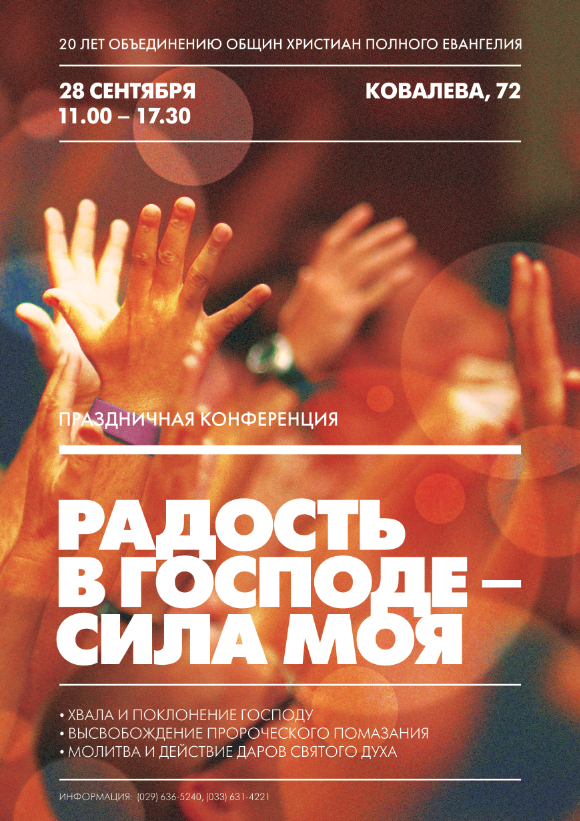 Афиша